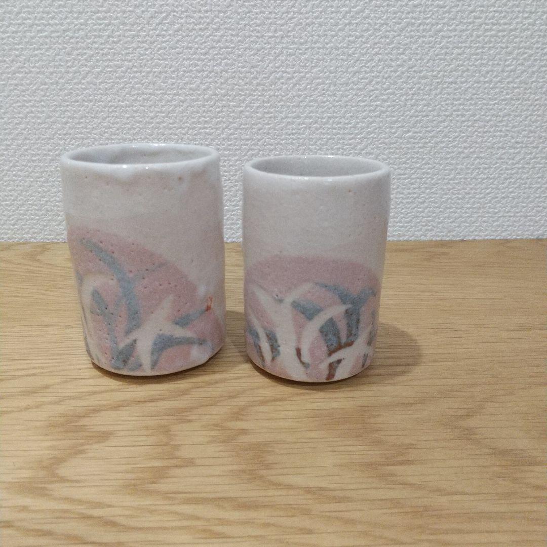 美濃焼 仙山窯 仙太郎窯 夫婦？ 湯呑み茶碗