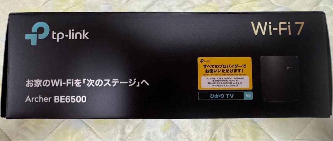 ルーターtp-link