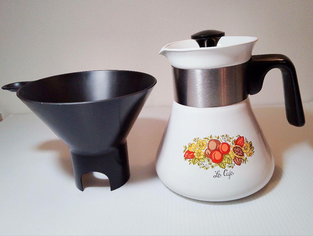 【未使用・ヴィンテージ】Corning Ware Le Café ドリッパー