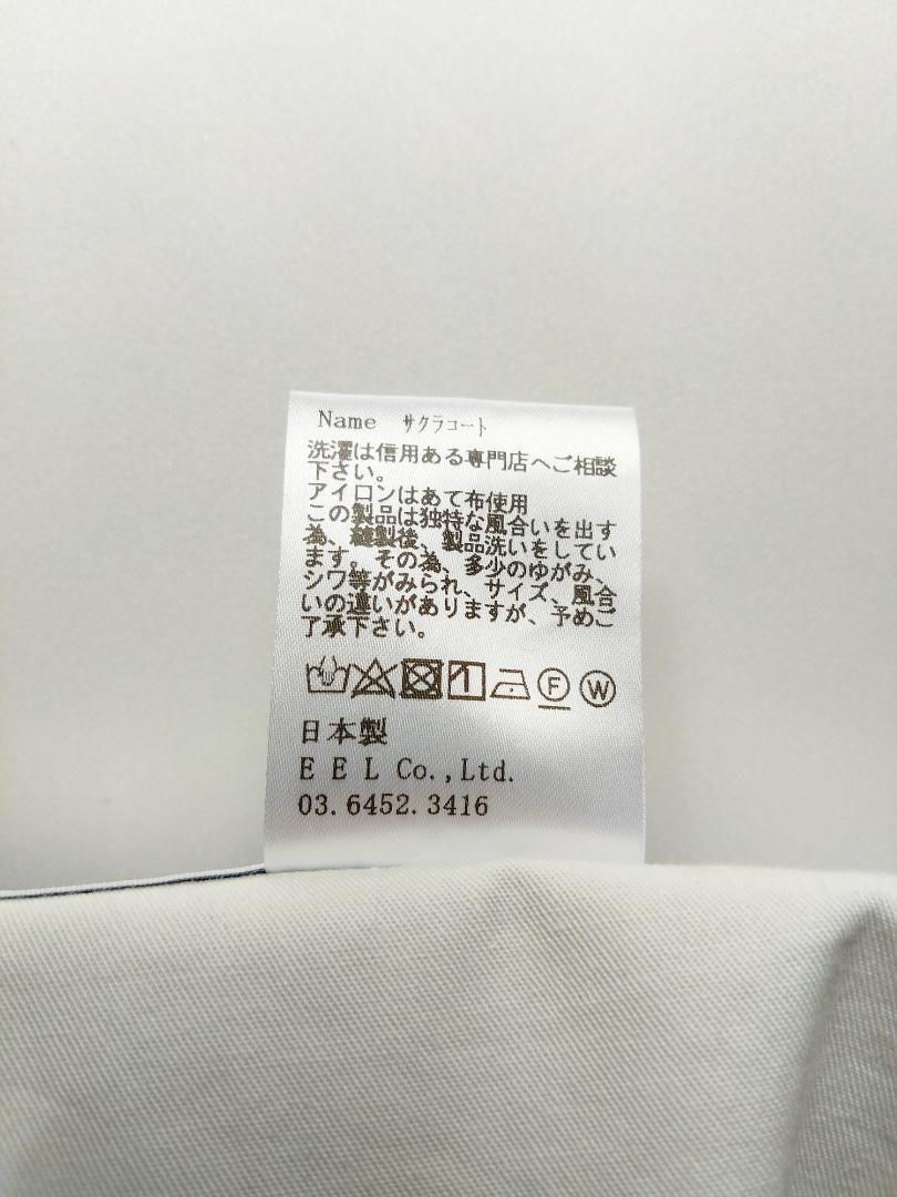 ネイビー スプリングコート