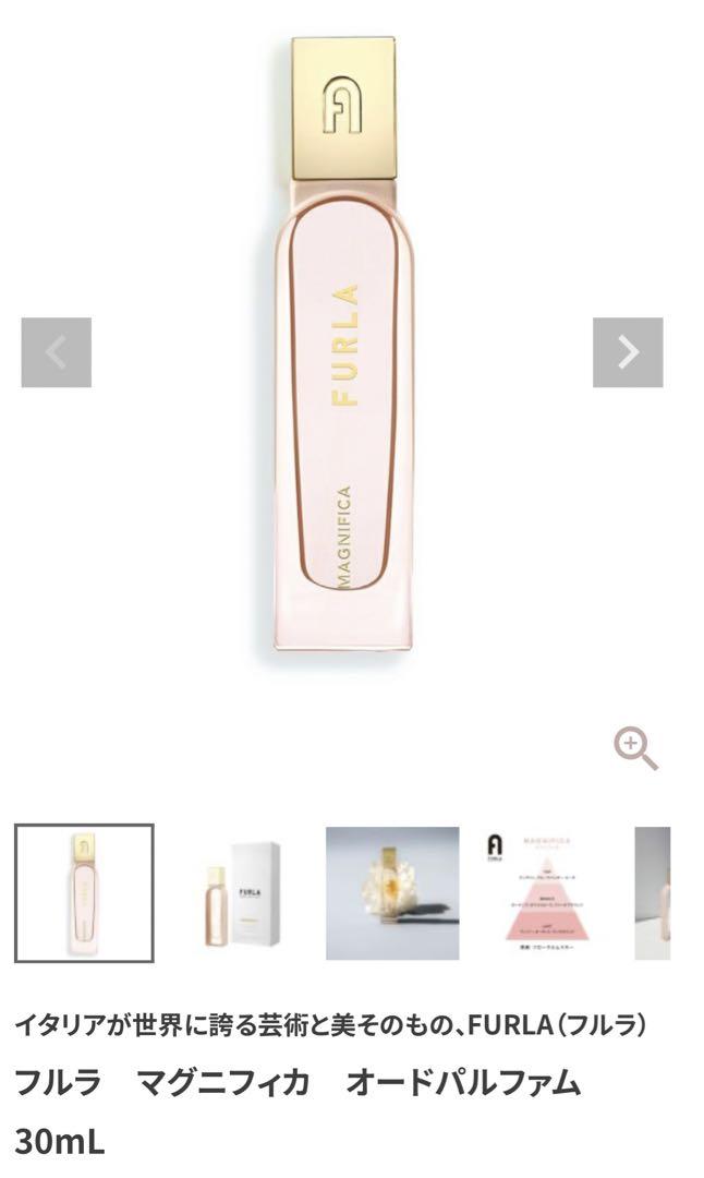 フルラ マグニフィカ オードパルファム 30mL | FURLA フルラ 公式サイト