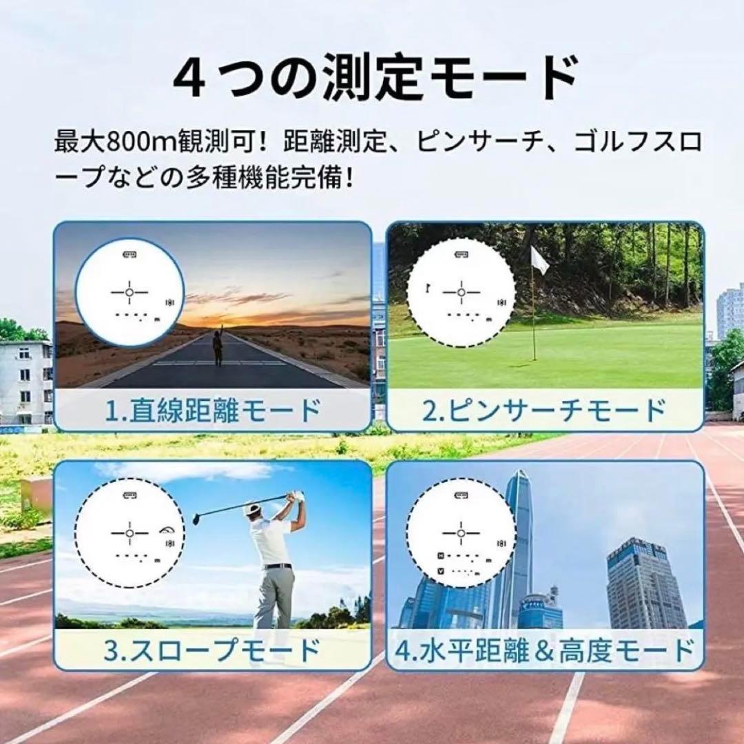 ❤️大人気❤️ ゴルフ 距離計 レーザー距離計 距離測定器 防水 ゴルフ用品