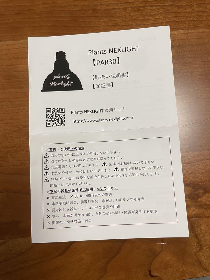 スタンド セット