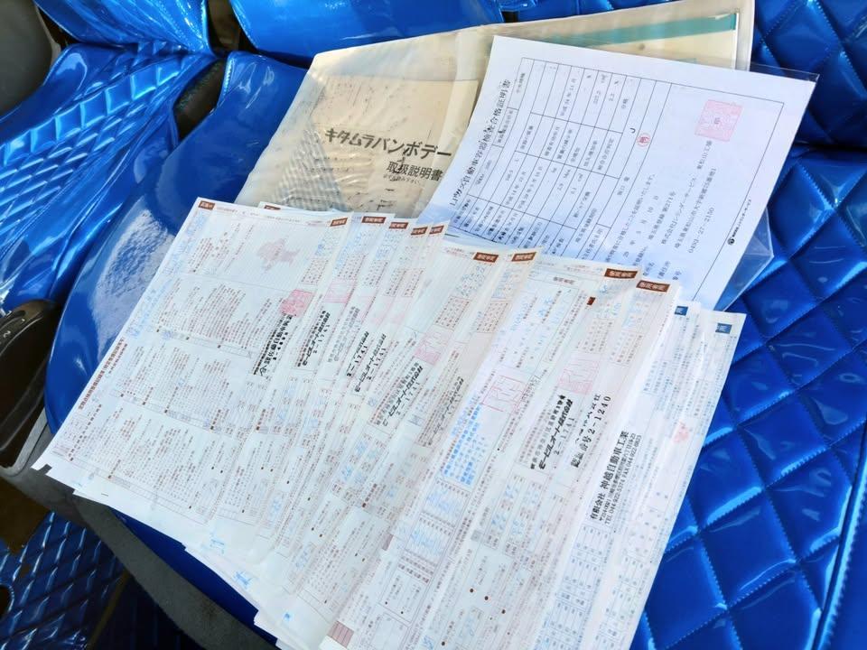 キッチンカー!本格的!加工車公認車検付き!即乗り!低走行6万㌔!NOXPM適合!