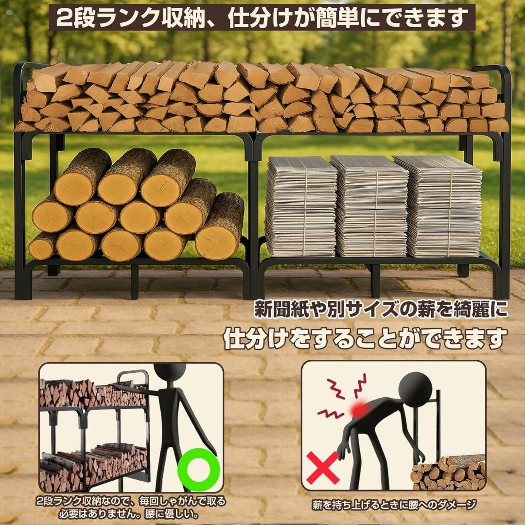 薪ラック ログラック 2段ラック 幅200×奥行30×高さ100cm約60束収納