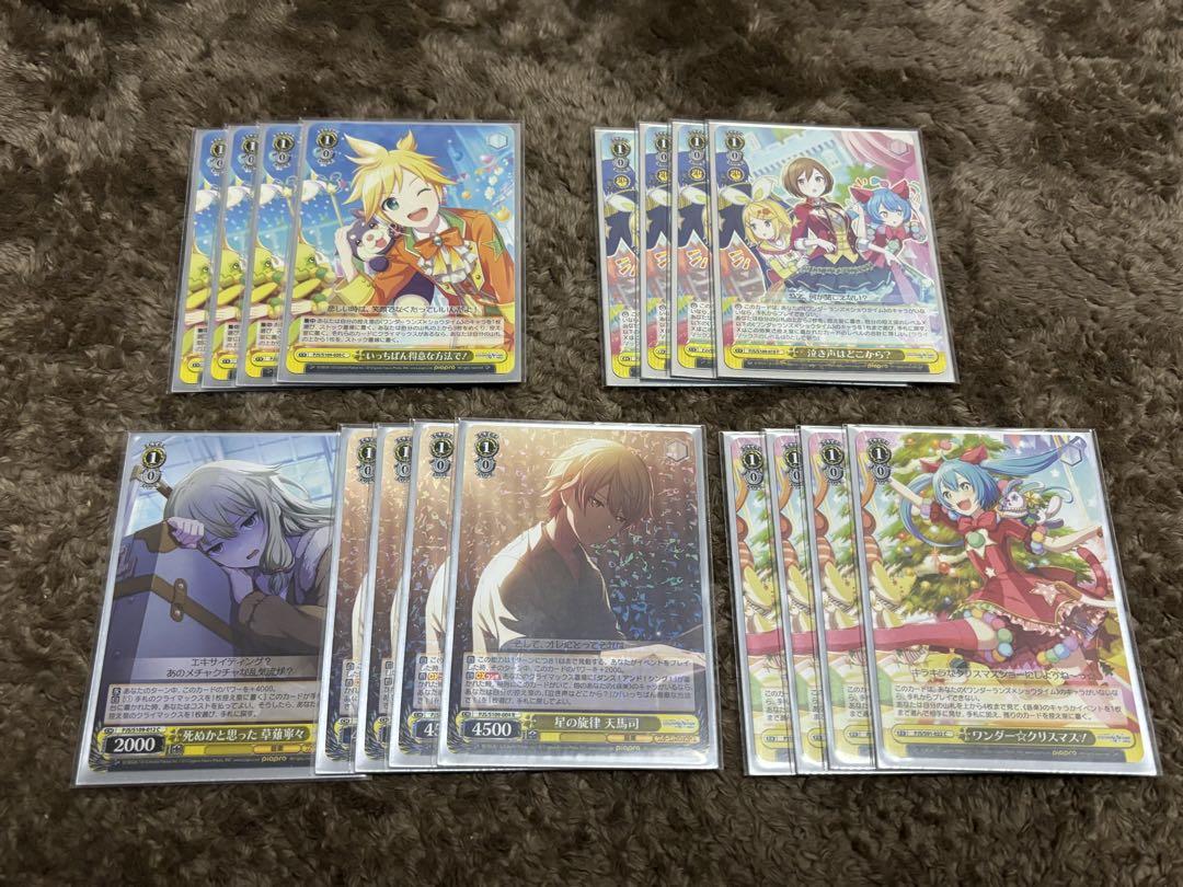 プロセカ 枝扉 デッキ ヴァイスシュヴァルツ パーツ付き