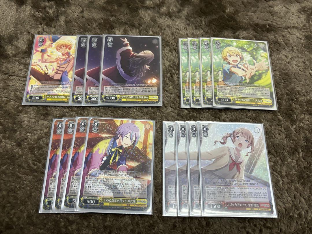 プロセカ 枝扉 デッキ ヴァイスシュヴァルツ パーツ付き