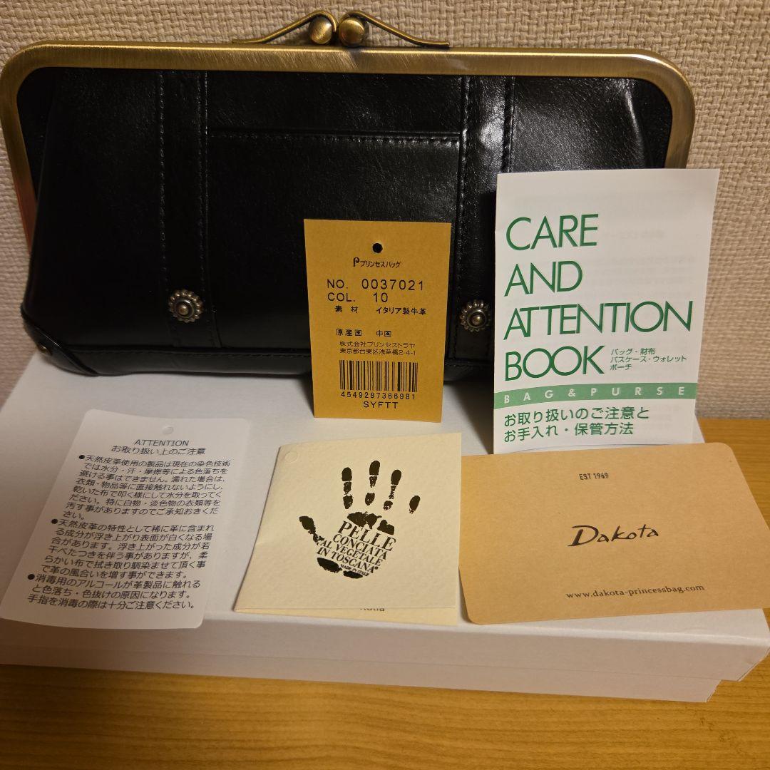 Dakota ダコタ がま口財布 リードクラッシック