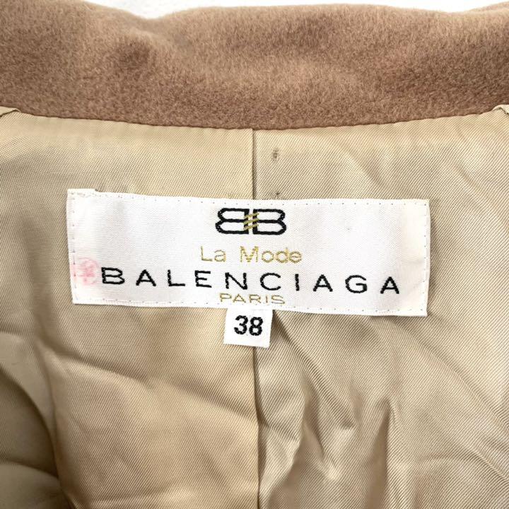 BALENCIAGA バレンシアガ　カシミア100% チェスターコート　女優襟