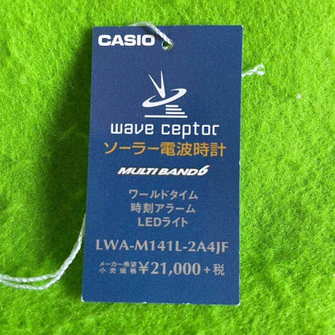 カシオ CASIO LWA-M141L-2A4JF
