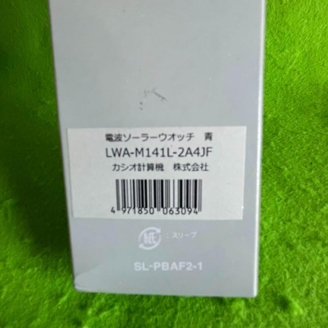 カシオ CASIO LWA-M141L-2A4JF