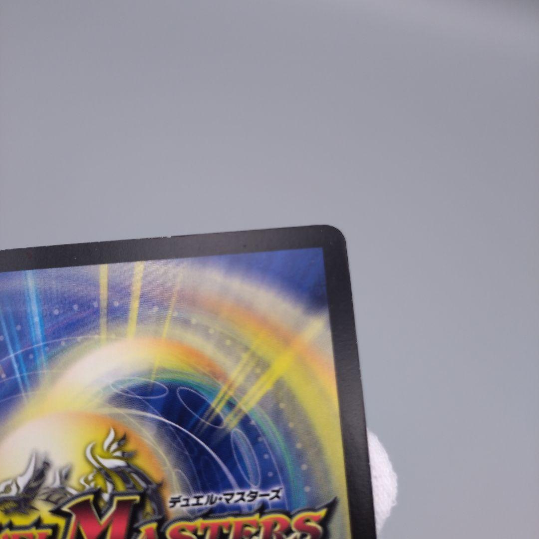① ヘブンズゲート プロモ ママ天門 デュエルマスターズ 白凰