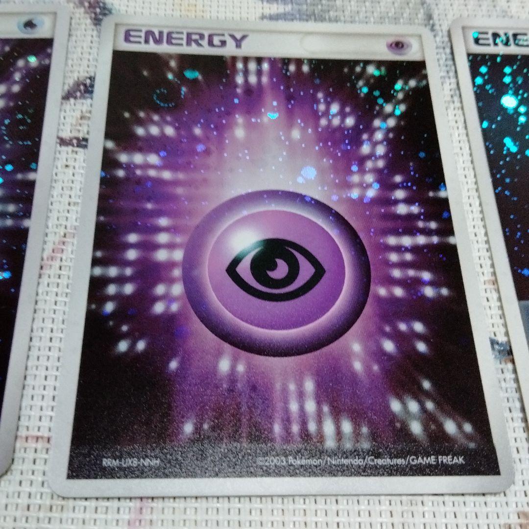 ポケモンカード 基本エネルギーキラ6枚セット メルカリ