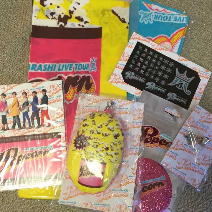 嵐 popcorn グッズ