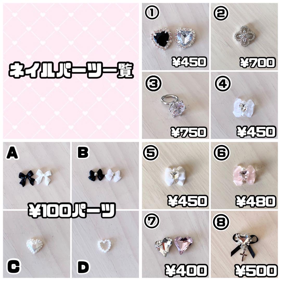 専用【5日以内＋メルカリ便】ネイルチップ オーダー ワンホン 推し活 オタク ネイルチップ オーダー ワンホン 指輪 量産型 オタク オタ活