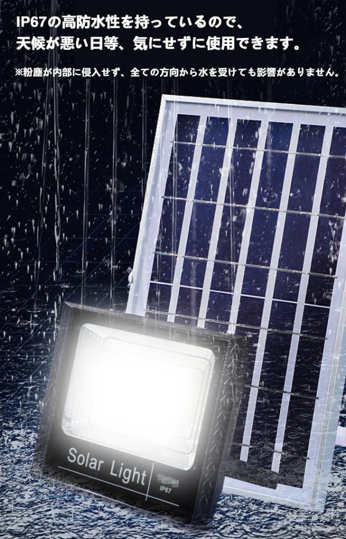 最大68%オフ! ソーラーライト 太陽光発電 屋外用照明 防水 ソーラー ...