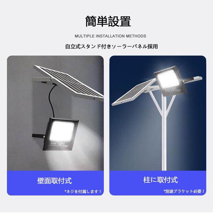 最大68%オフ! ソーラーライト 太陽光発電 屋外用照明 防水 ソーラー ...