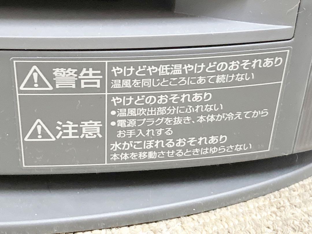 Panasonic パナソニック 加湿セラミックファンヒーター nanoeX