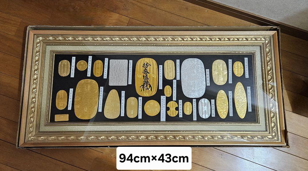24金メッキ レプリカ小判セット 大判 小判 古銭 額縁付き 24KGPゴールド 24金メッキ レプリカ小判セット 大判 小判 古銭 額縁付き 24KGP