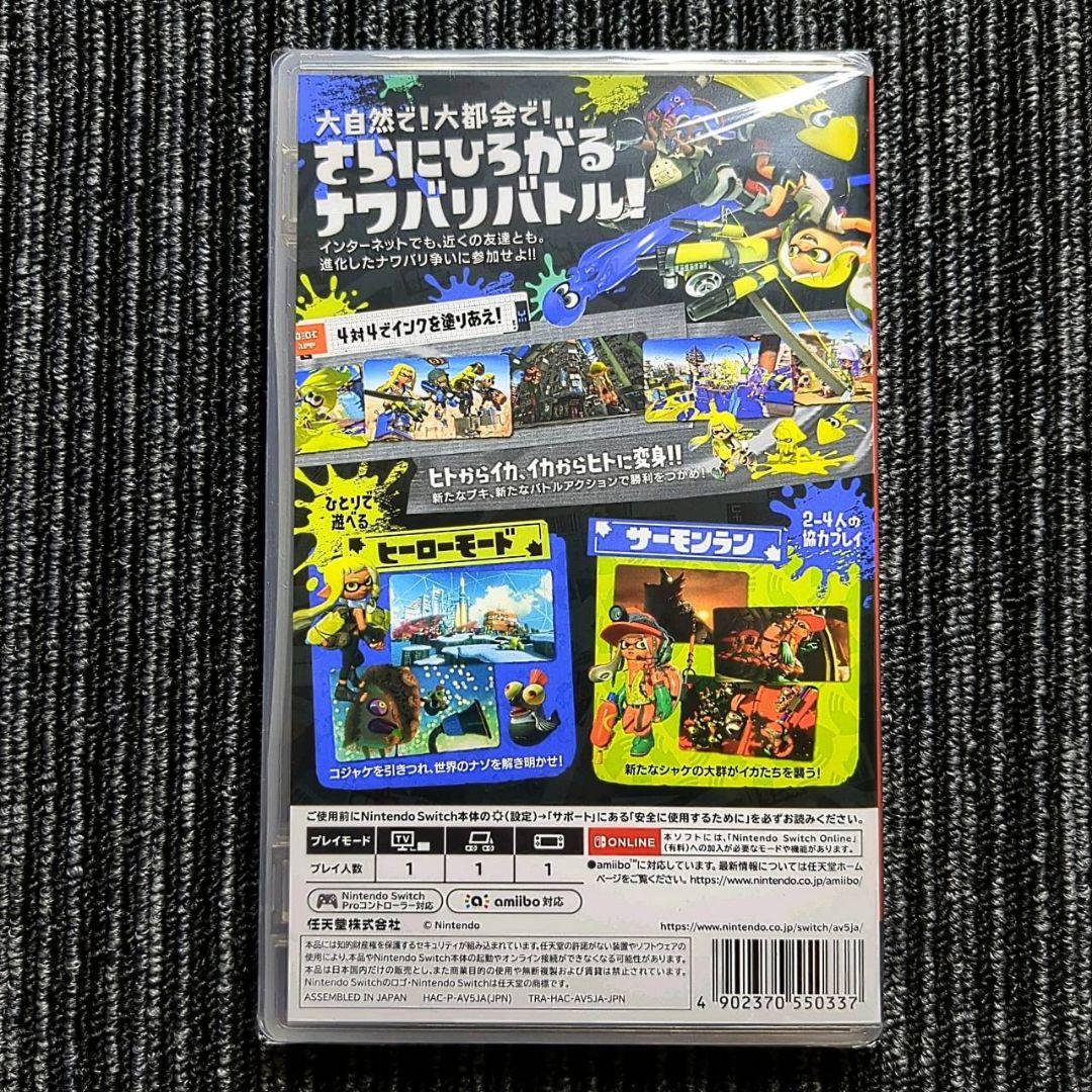 Switch スプラトゥーン3 桃太郎電鉄ワールド地球は希望でまわっ