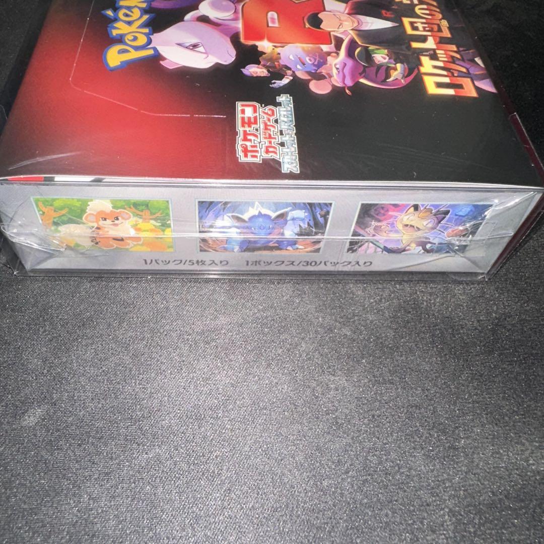 【新品未開封】ロケット団の栄光　1BOXシュリンクなし　ペリペリ付き ポケモンカードゲーム スカーレット＆バイオレット 拡張パック
