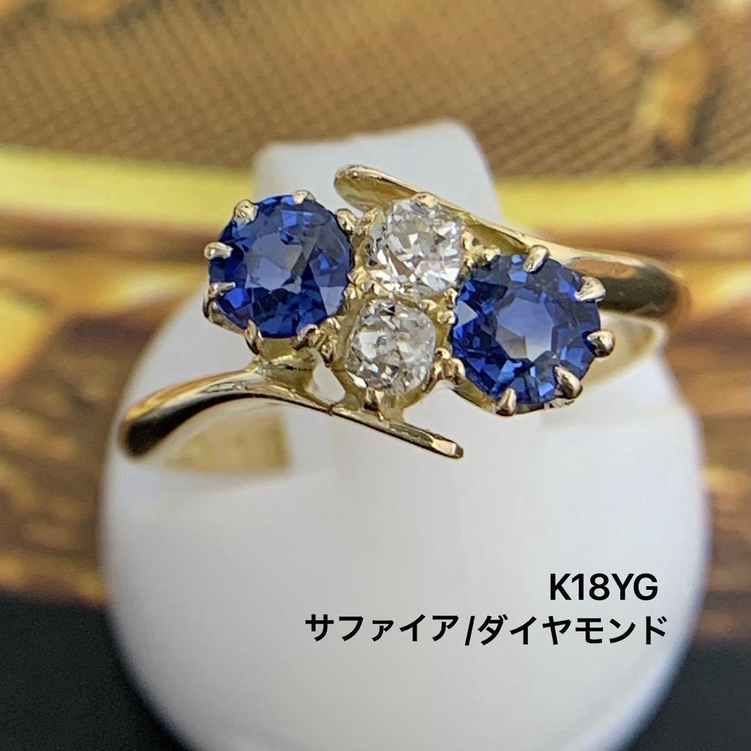 K18YG サファイア　ダイヤモンド　リング　指輪