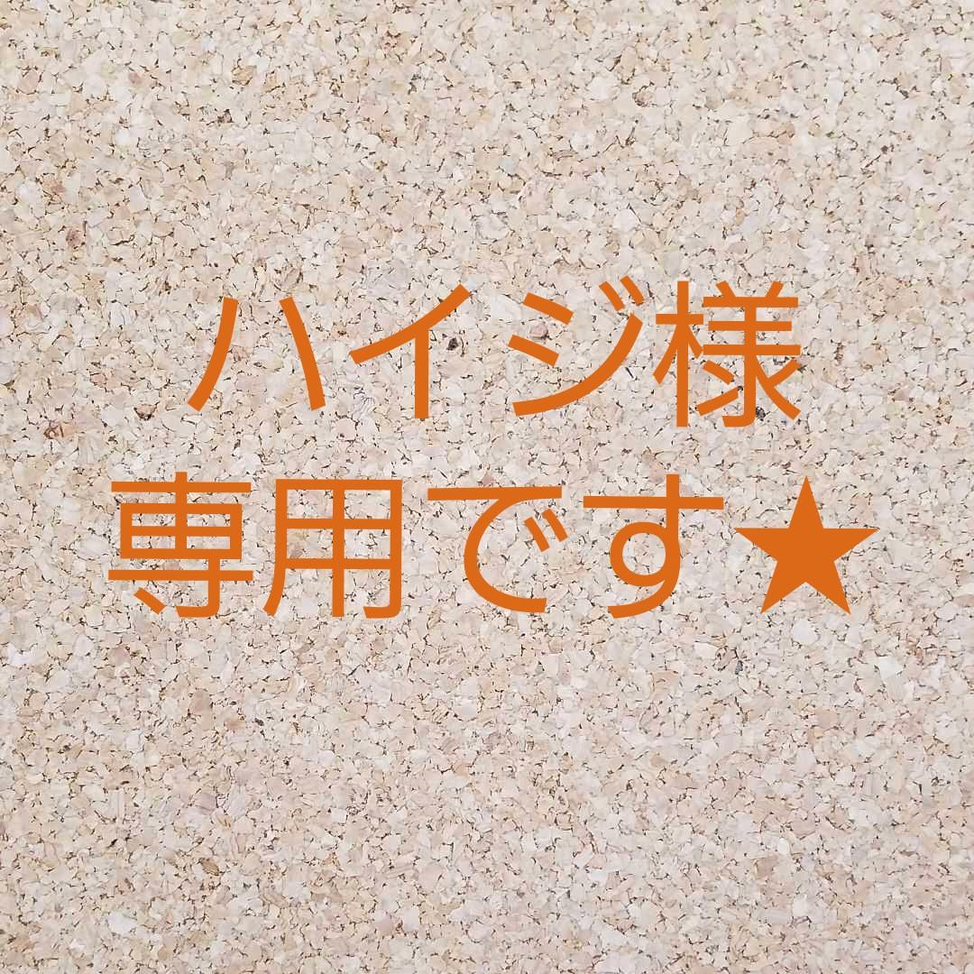 最新作 ハイジ様専用です☆ダヤン チェア クッション ロゴ 2枚 キャラクターグッズ おもちゃ¥11,295-eur-artec.fr 最新作 ハイジ様専用です☆ダヤン チェア クッション ロゴ 2枚 キャラクターグッズ おもちゃ¥11,295-eur-artec.fr