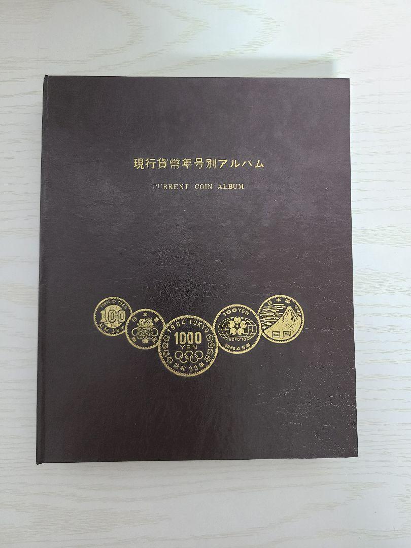 斎藤清、【会津の冬（4）阿久津】、希少な大判額装用画集より