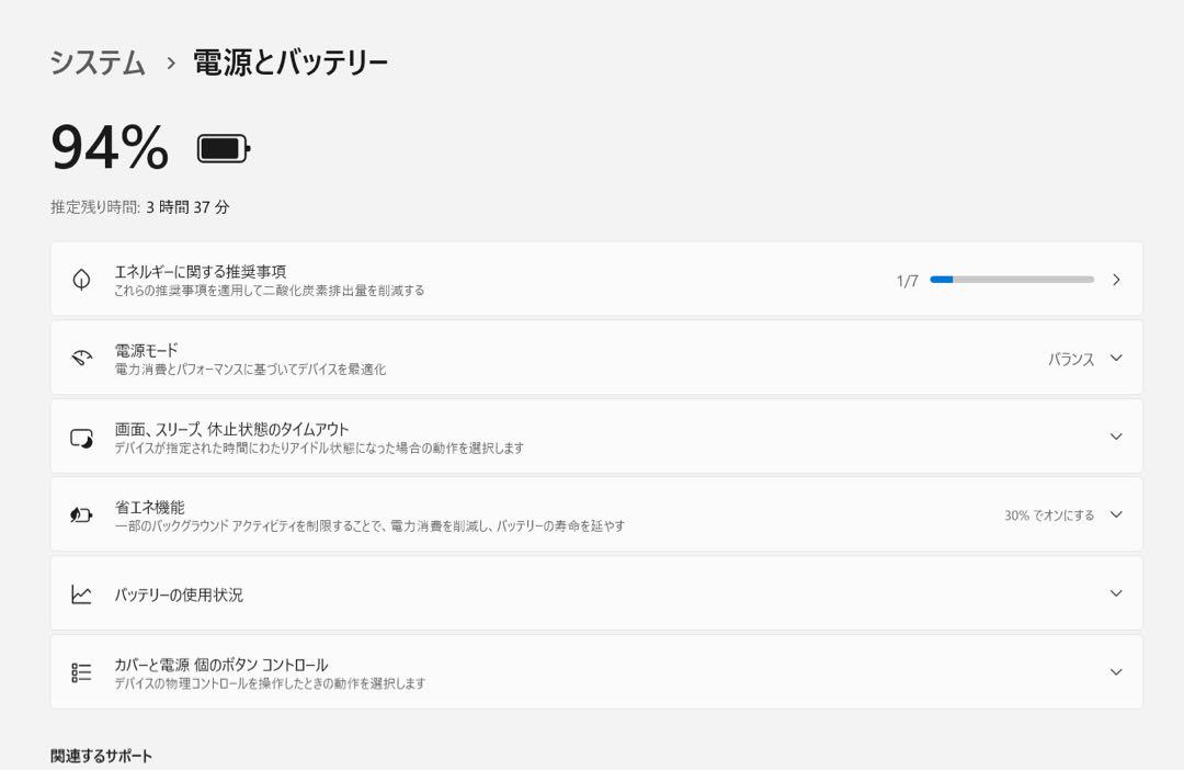 VAIO PRO PG■第8世代 Core i5■メモリ8GB