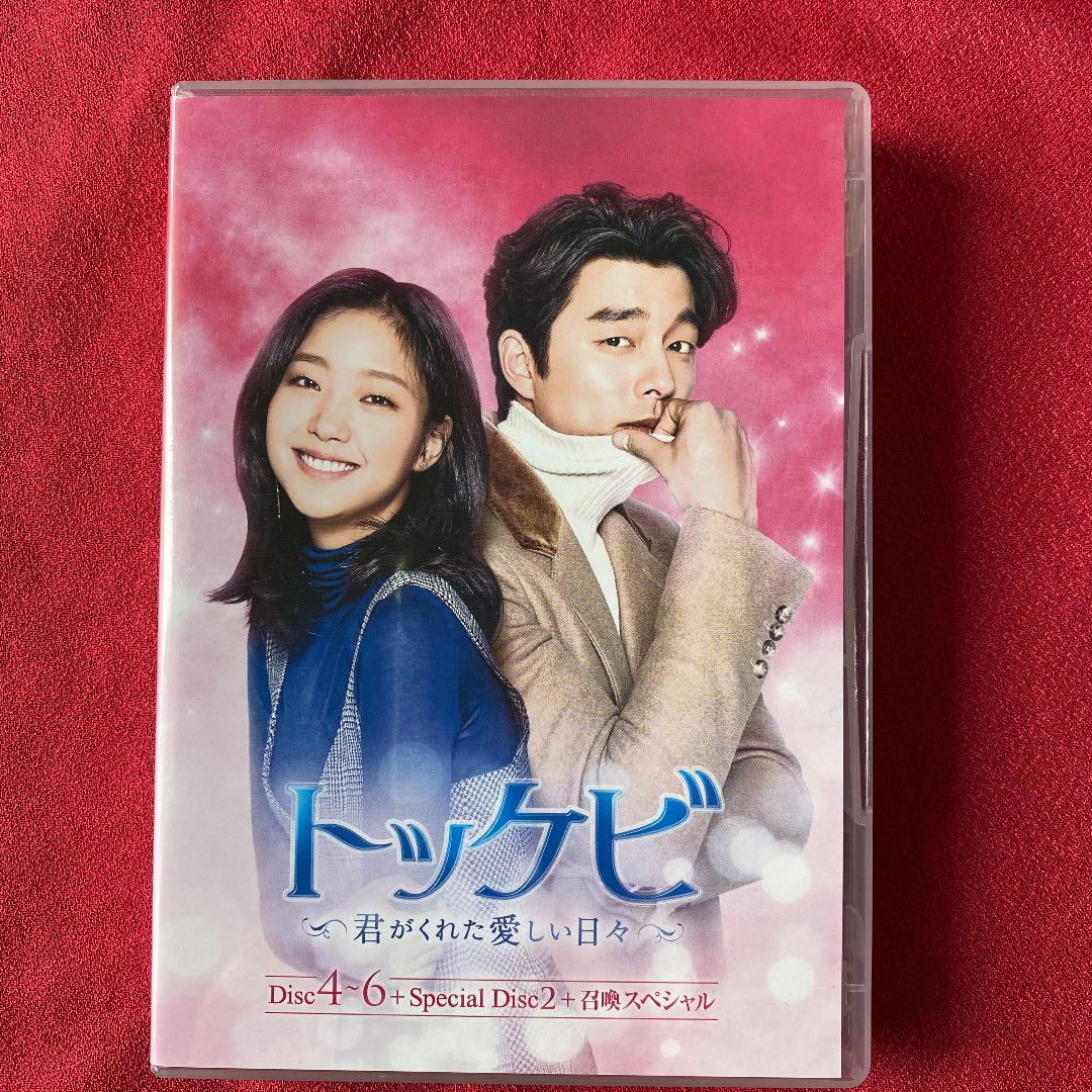 37%割引ピンク系【NEW限定品】 トッケビ~君がくれた愛しい日々~ Blu-ray BOX2〈5枚組〉 外国映画 DVD/ブルーレイ ピンク系-ELSPORTS.ES 37%割引ピンク系【NEW限定品】 トッケビ~君がくれた愛しい日々~ Blu-ray BOX2〈5枚組〉 外国映画 DVD/ブルーレイ ピンク系-ELSPORTS.ES