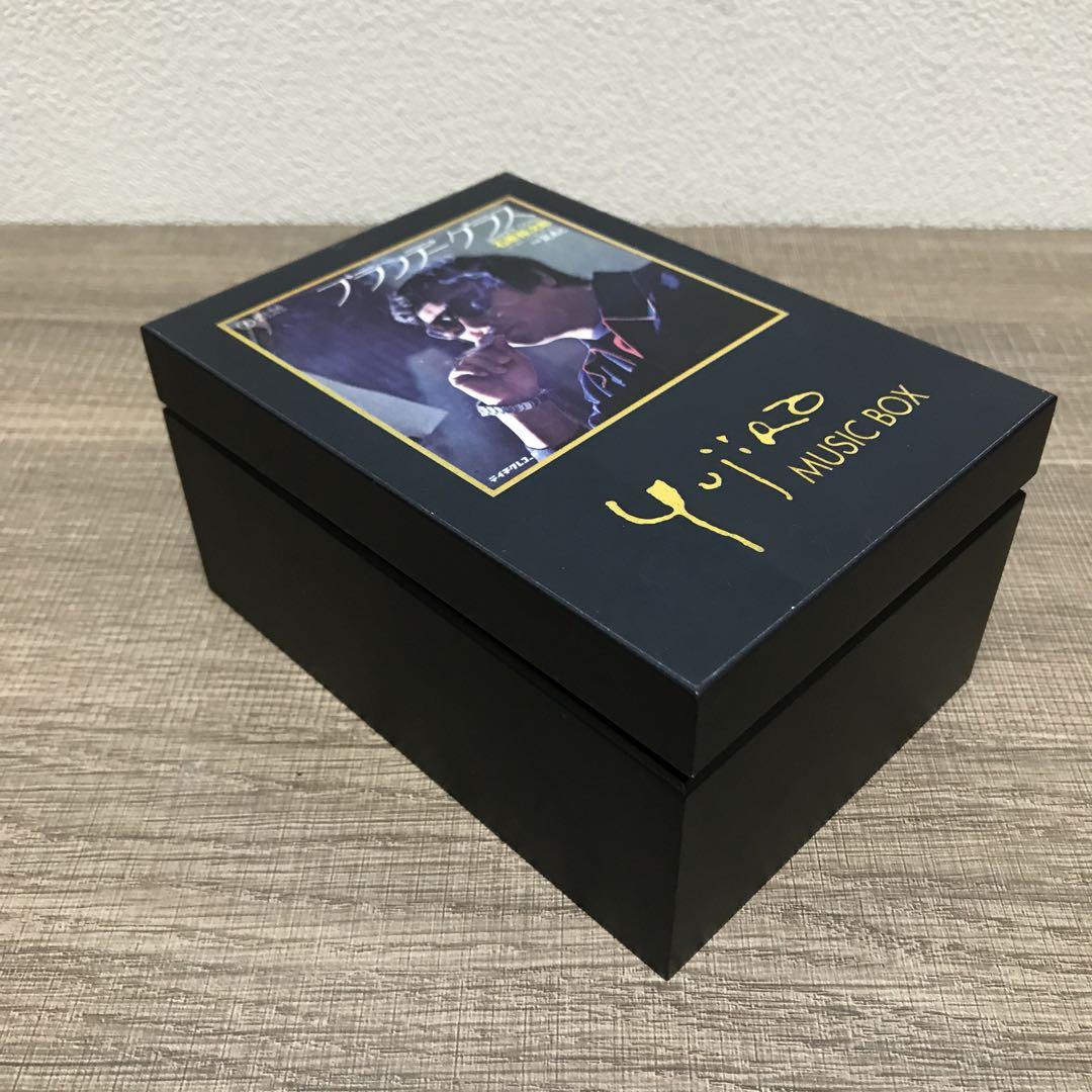 裕次郎 ミュージックボックス ブランデーグラス