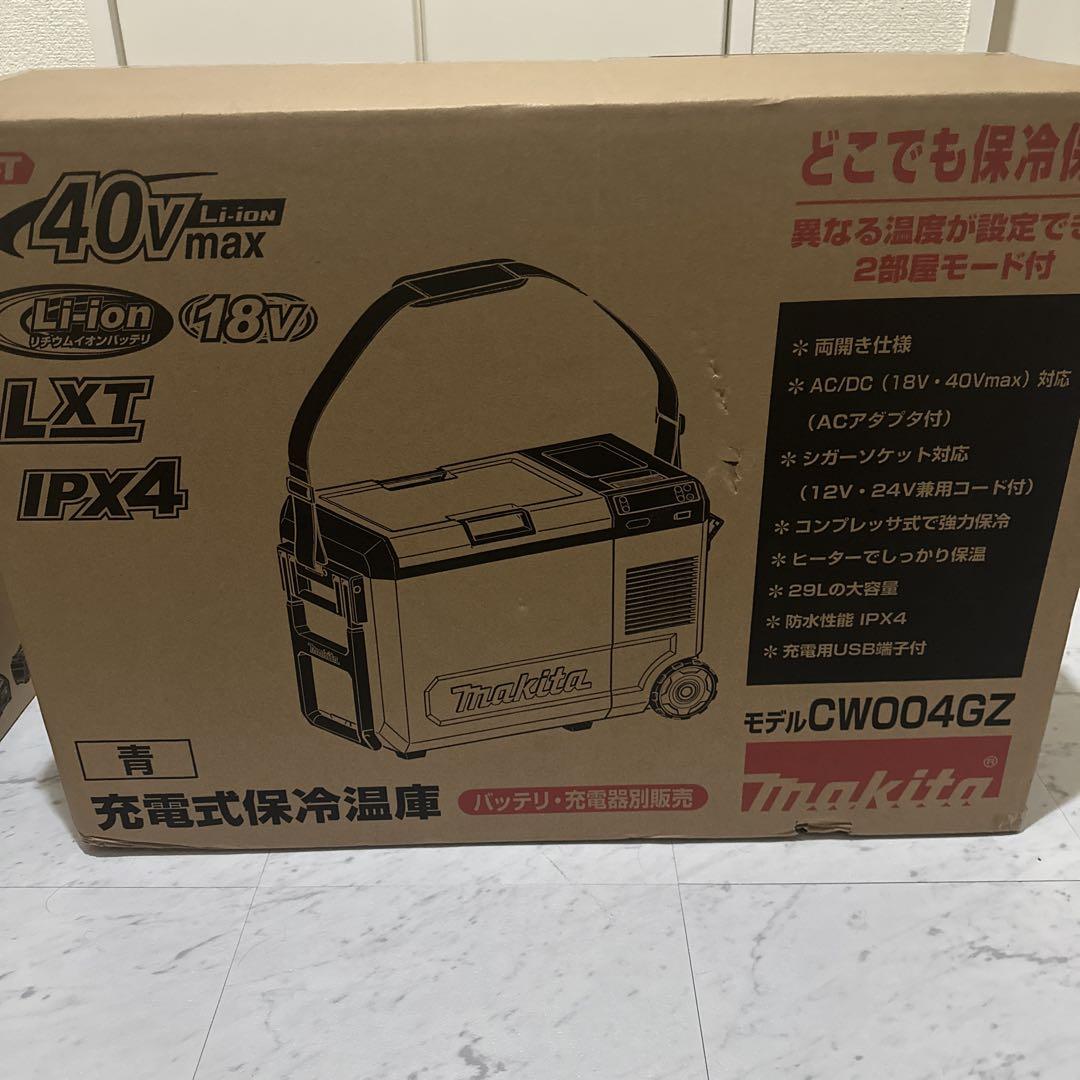 makita充電式保冷温厚庫CW004GZ 本体