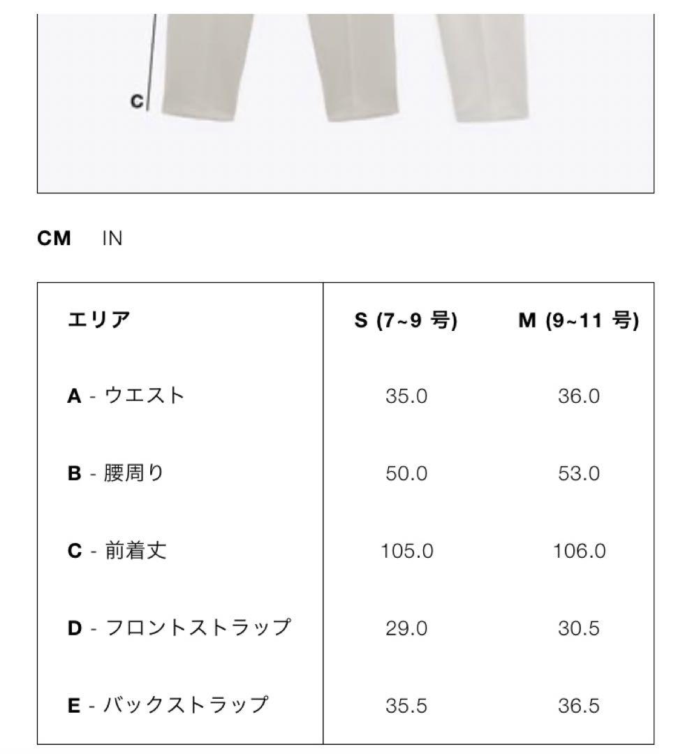 ZARA ダブルウエストバンド ワイドレッグ フランネル パンツ グレー S