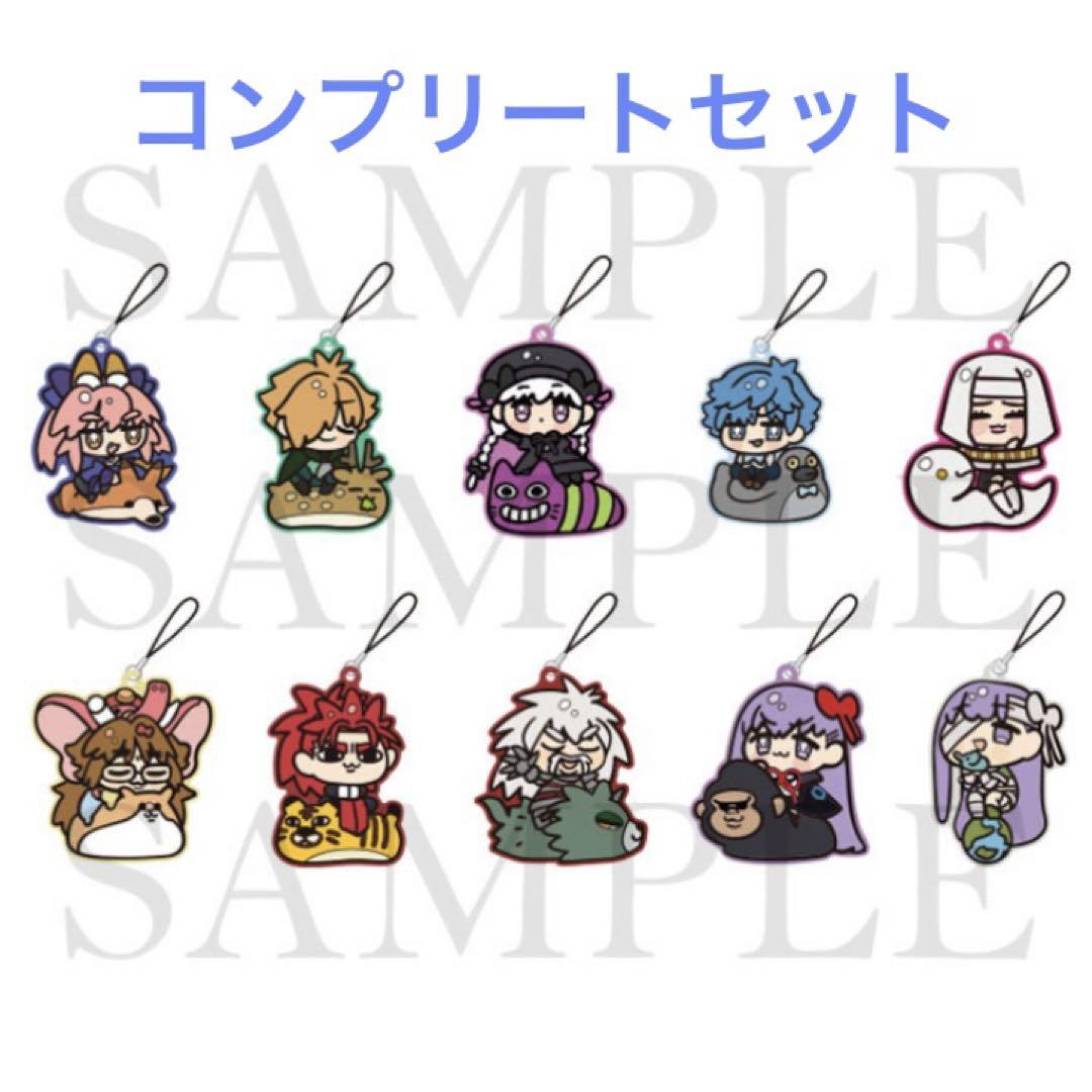 fate ワダアルコ展 玉藻の前 ラバーチャーム セット