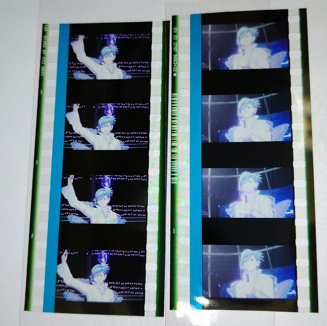 美風藍 コマフィルム 2枚セット - メルカリ