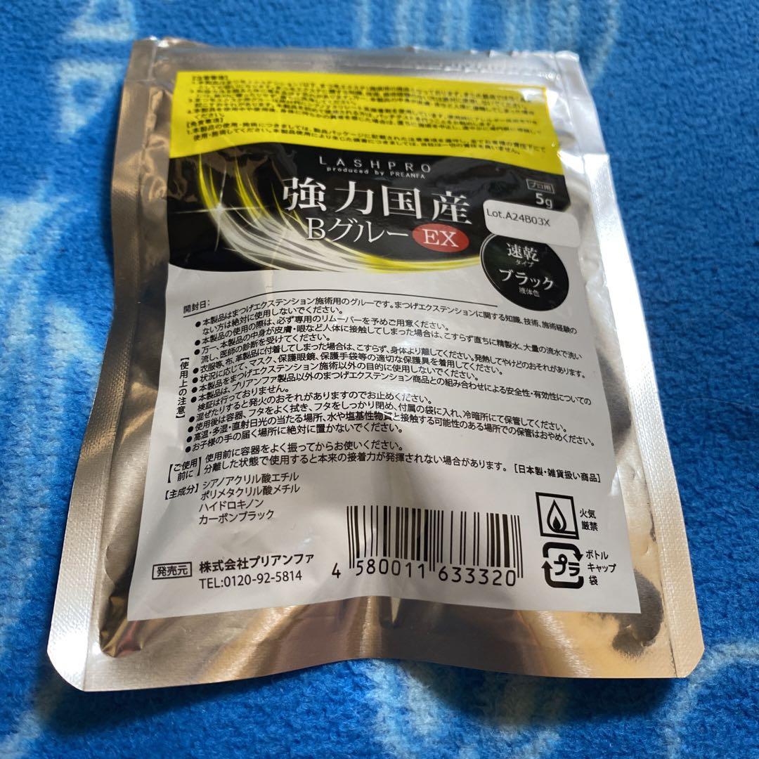 強力国産ＢグルーEX