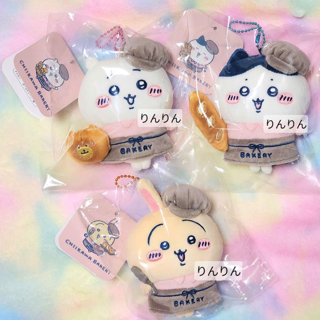 【新品】ちいかわベーカリー　スタッフさんなマスコット　ハチワレ　うさぎ　３点 ちいかわ ちいかわベーカリー サンドなマスコット（ハチワレ