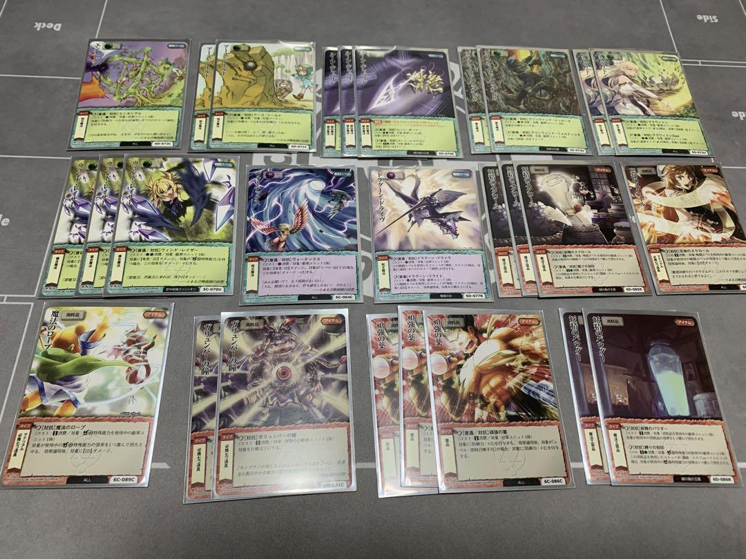 リクエスト品 モンスターコレクションTCG デックまとめ売り その他