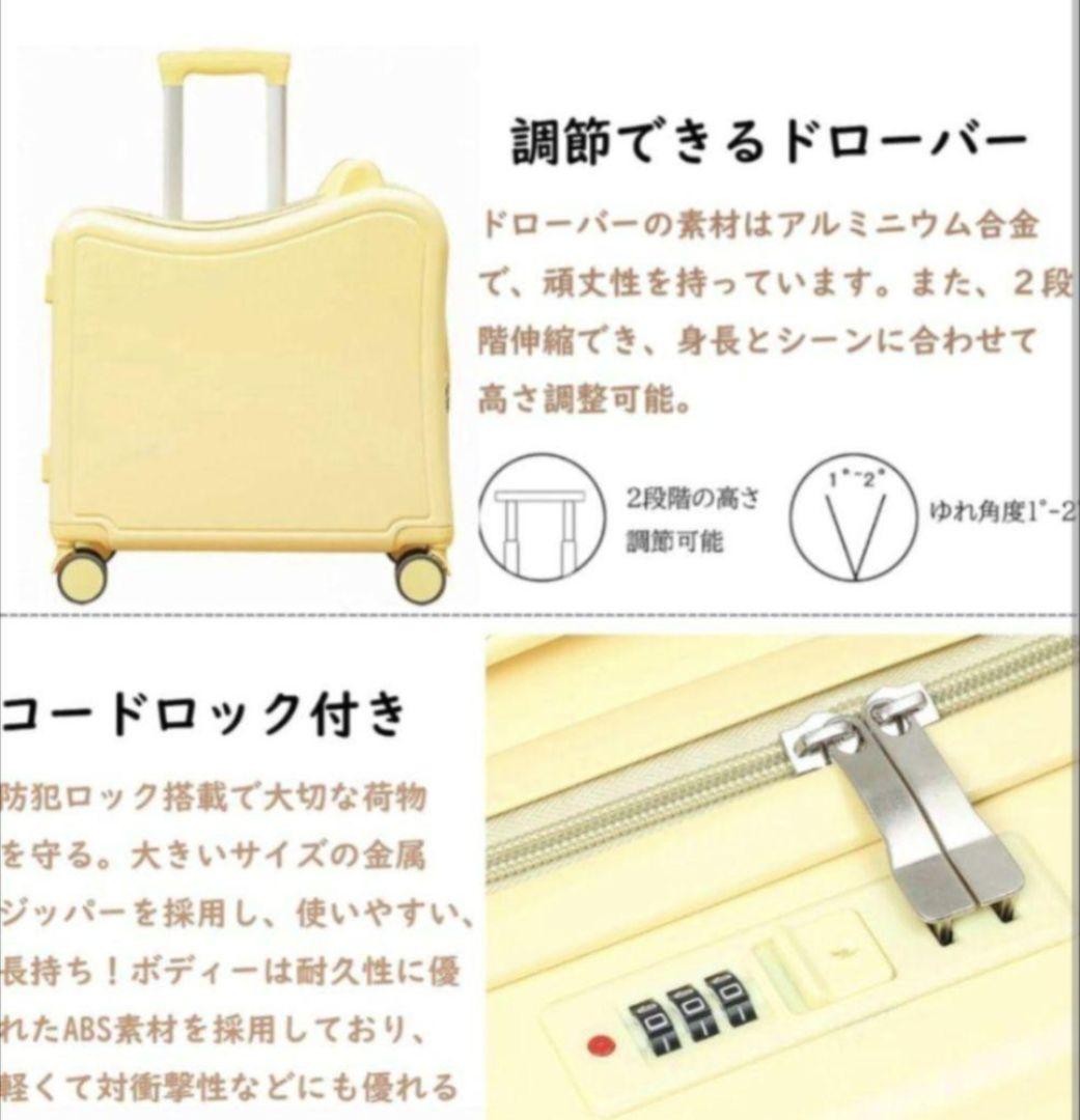 子ども用 スーツケース キャリー 43L 乗れる イエロー 47×44×23