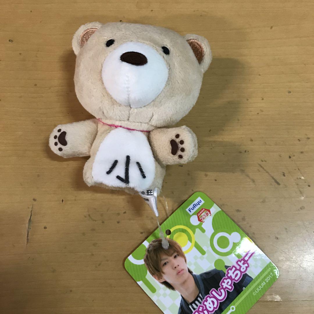 メルカリ はじめしゃちょー 所沢 指人形 キャラクターグッズ 8 中古や未使用のフリマ メルカリ はじめしゃちょー 所沢 指人形 キャラクターグッズ 8 中古や未使用のフリマ