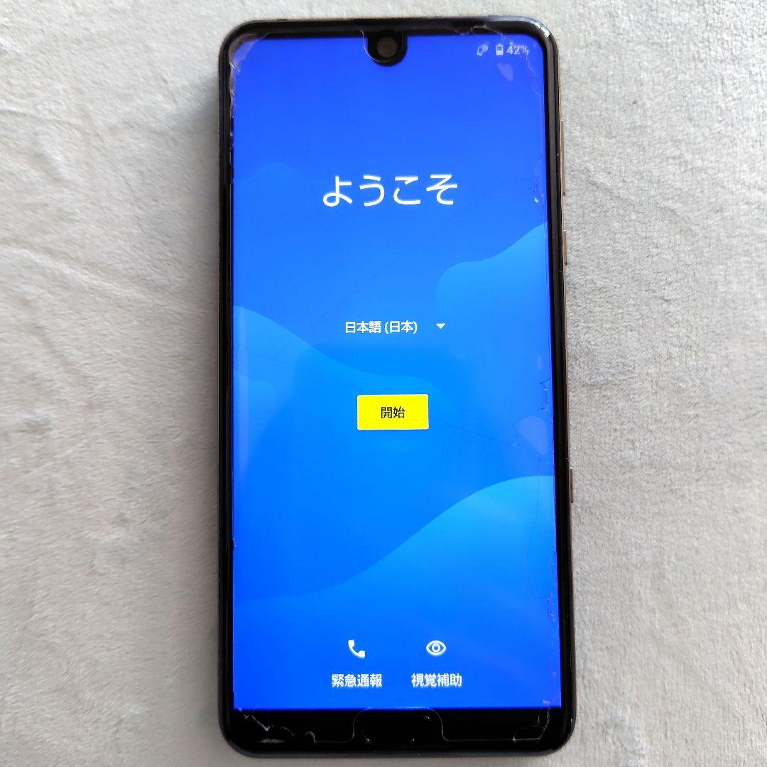 スマホ スマートフォン AQUOSR3 R3 AQUOS ジャンク ジャンク品
