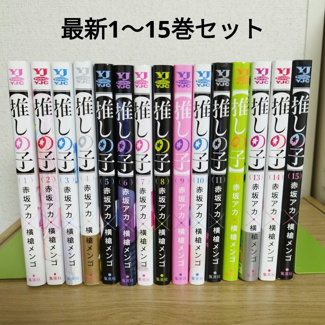 NANA 矢沢あい 7作品 全巻セット 天使なんかじゃない パラダイスキス