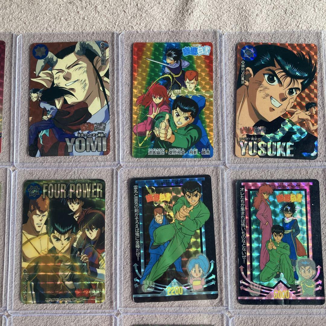 希少！幽遊白書 カードダス　19枚セット