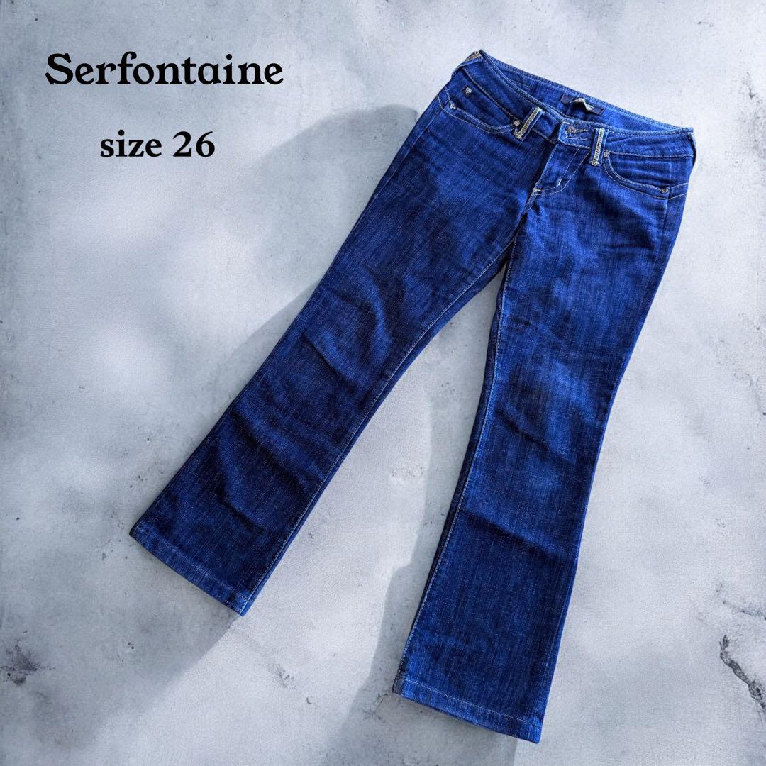 【極美品】Serfontaine セミフレアデニム（26）ローライズ　濃紺デニム 4,550円