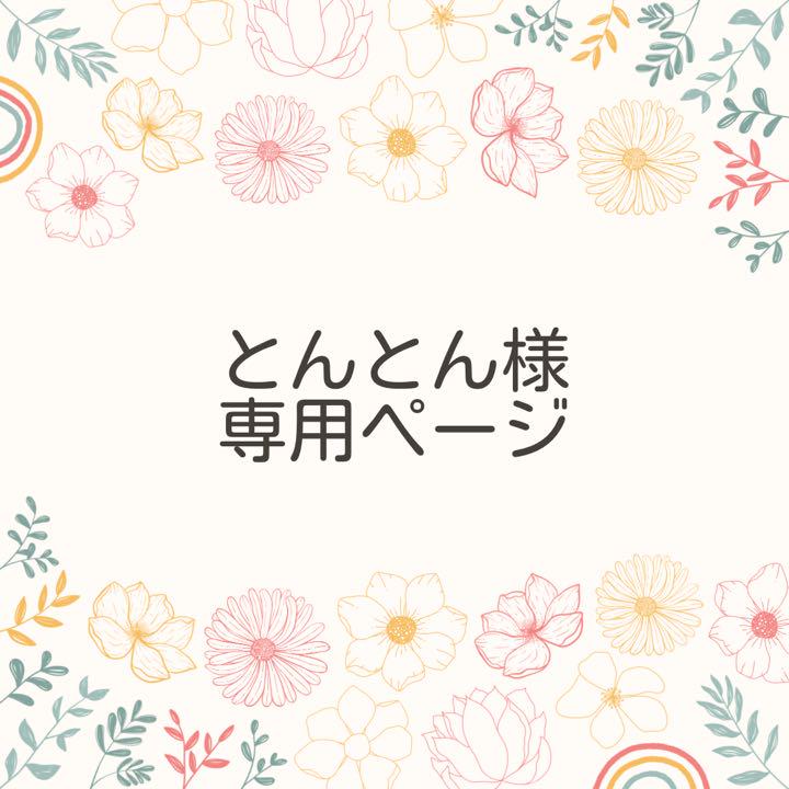 ホワイト系【人気急上昇】 とんとん様専用ページ⭐︎手形足形アート 手形アート 手形/足形 行事/記念品ホワイト系¥202,090-www.dreamg.com ホワイト系【人気急上昇】 とんとん様専用ページ⭐︎手形足形アート 手形アート 手形/足形 行事/記念品ホワイト系¥202,090-www.dreamg.com