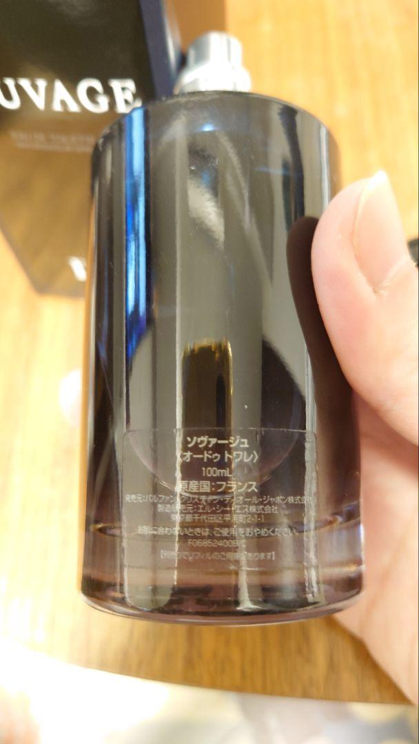 【正規品】 Dior Sauvage ソヴァージュ オードトワレ 100ml