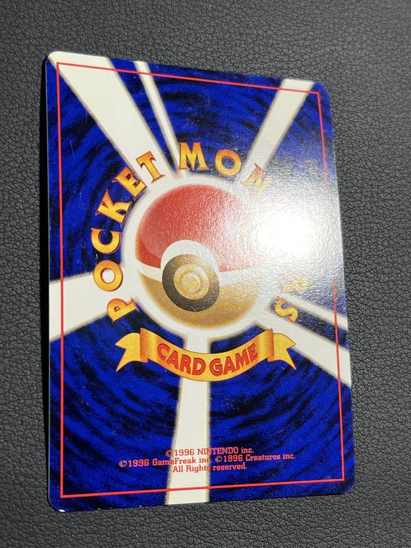 4 旧裏 ポケモンカード ウツボット 準美品 強全面ホロ 渦巻