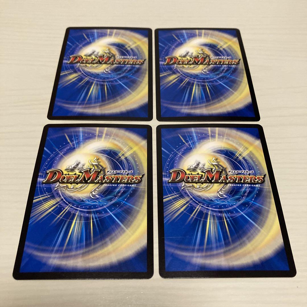 メルカリ便 メンデルスゾーン ゲーマーズ プロモ 4枚セット メルカリ便 メンデルスゾーン ゲーマーズ プロモ 4枚セット