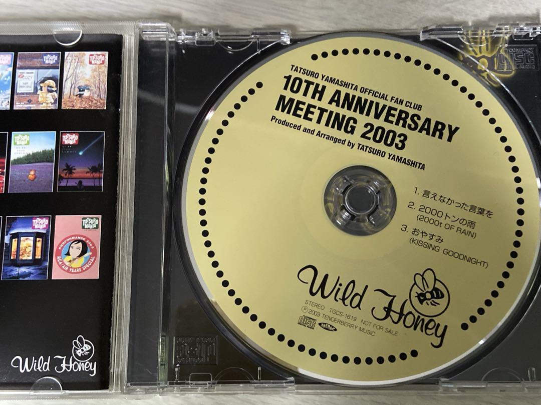 【ギフ_包装】 非売品山下達郎ファンミーティング 配布CD - メルカリ 邦楽