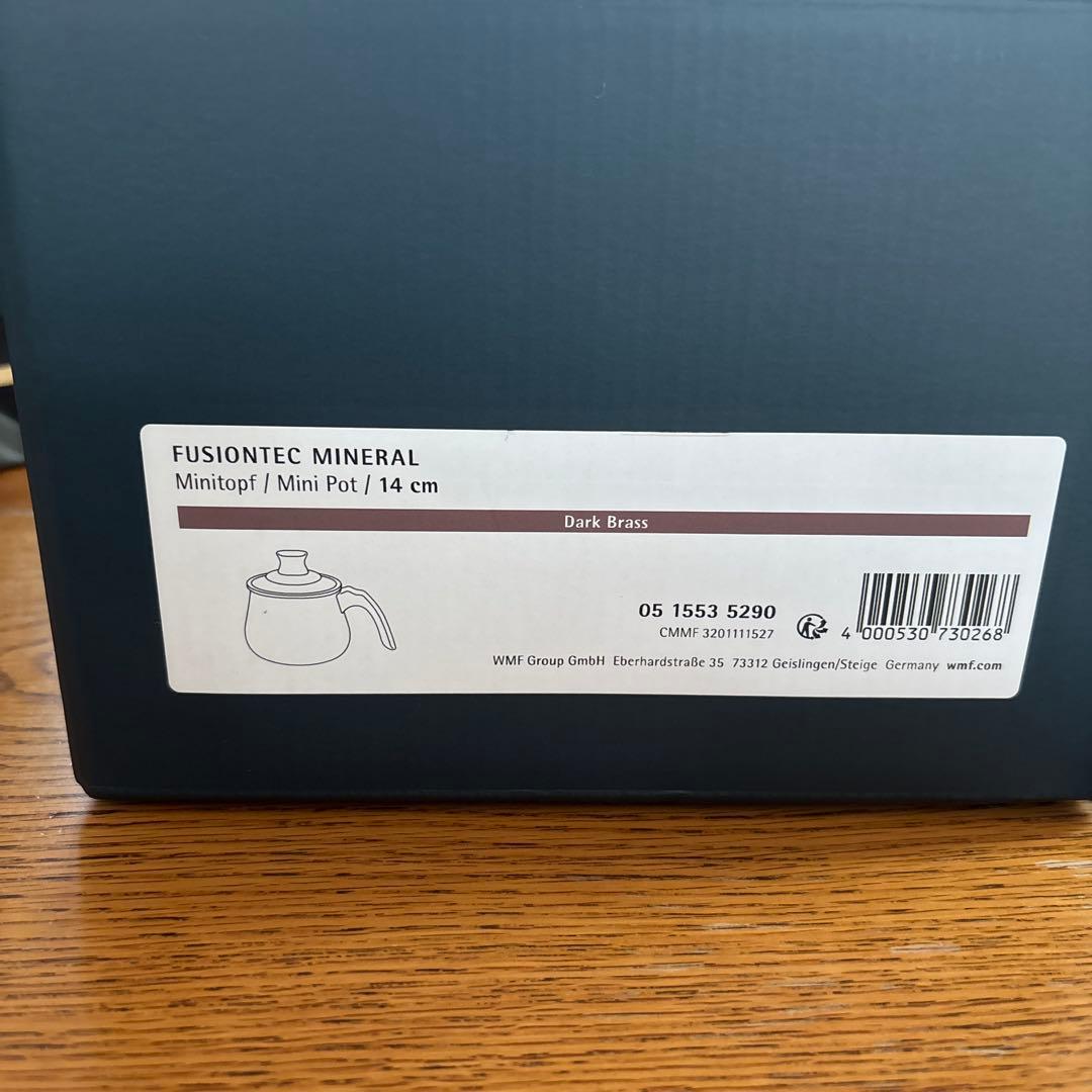 wmf フュージョンテック ミネラル マルチポット 14cm DR
